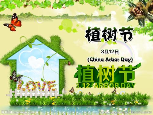 秦古镇掀起植树造林新高潮