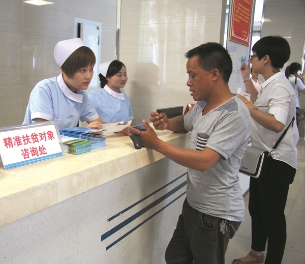 竹山县人民医院：件件实事得民心