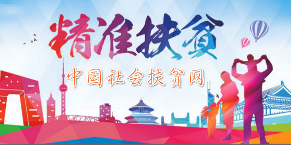 麻家渡镇：多措并举 扎实推进精准扶贫“春季攻势”