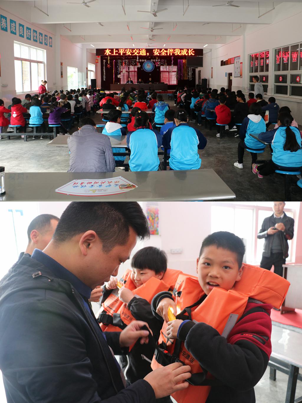 深河乡：水上交通安全进校园
