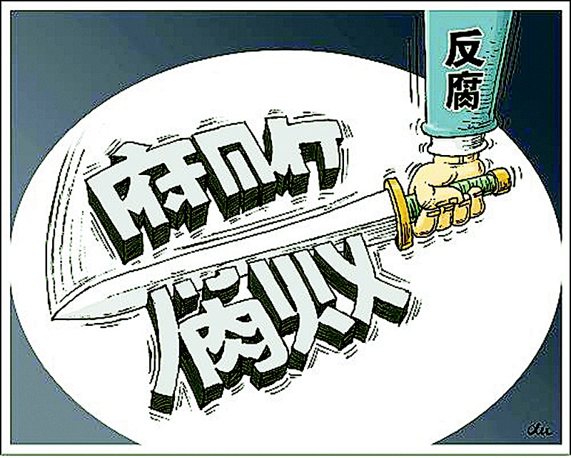 十堰纪委监委2018“打虎”战绩单:112名县处级干部被查处