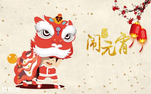 今天才是中國傳統情人節!你計劃賞燈約會嗎