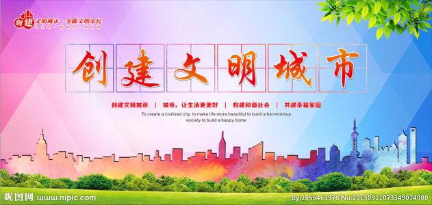 十堰召开新闻发布会！8月创文重点看过来！