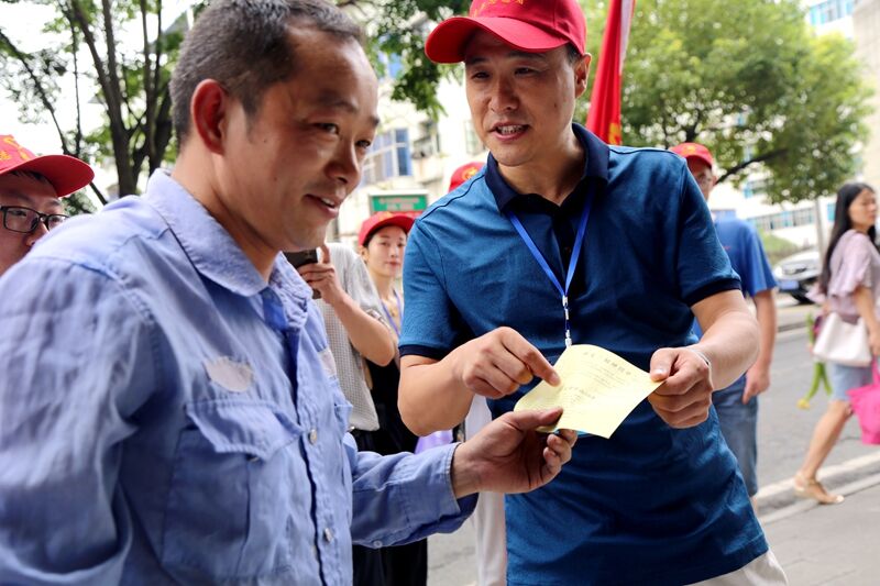 竹山創文“十星”閃耀 文明新風勁吹
