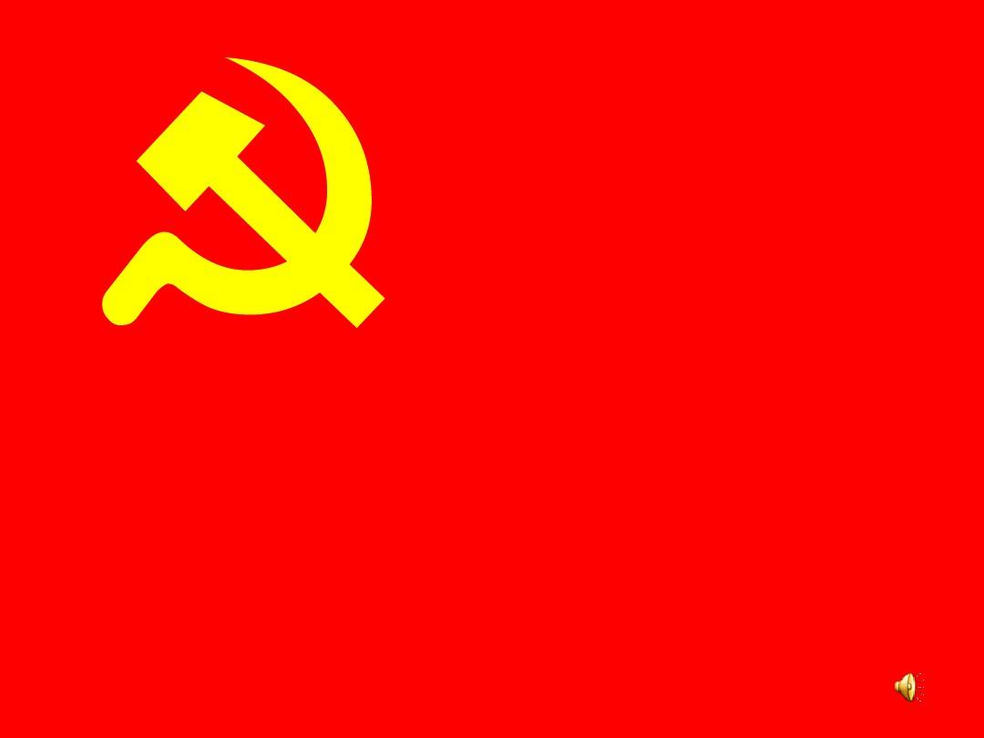 人民網評：中國共產黨是當代中國的領導核心