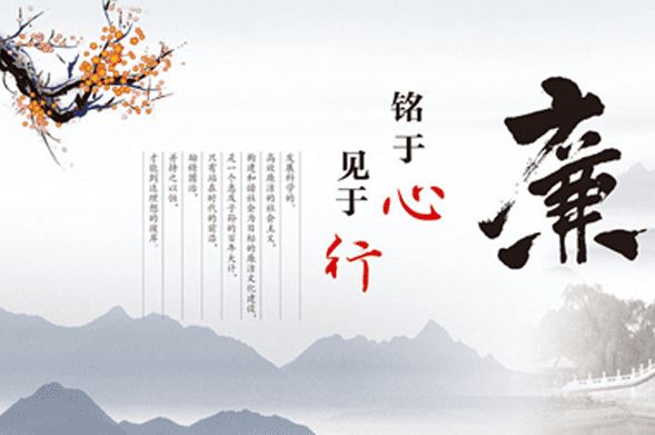 秦古村干部：拒收红包彰显廉洁本色