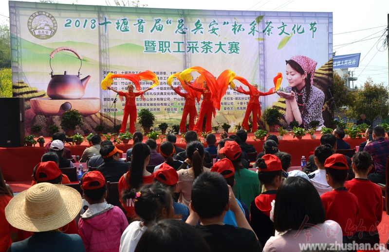 麻家渡：采茶文化节火乡村