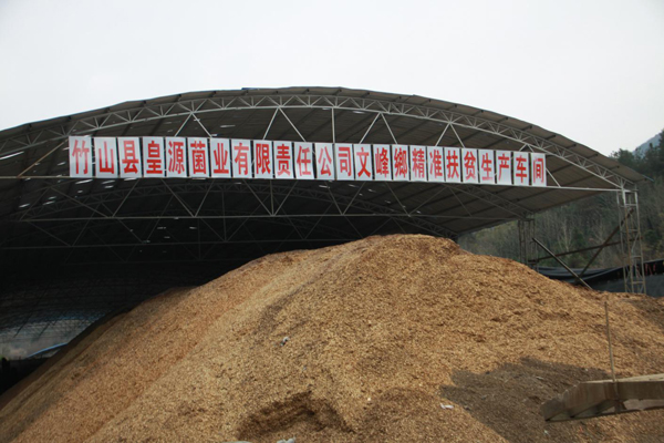 文峰乡：小车间里的大产业