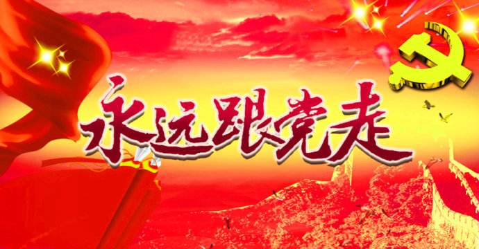 得胜镇：搬迁住新房 颂歌谢党恩