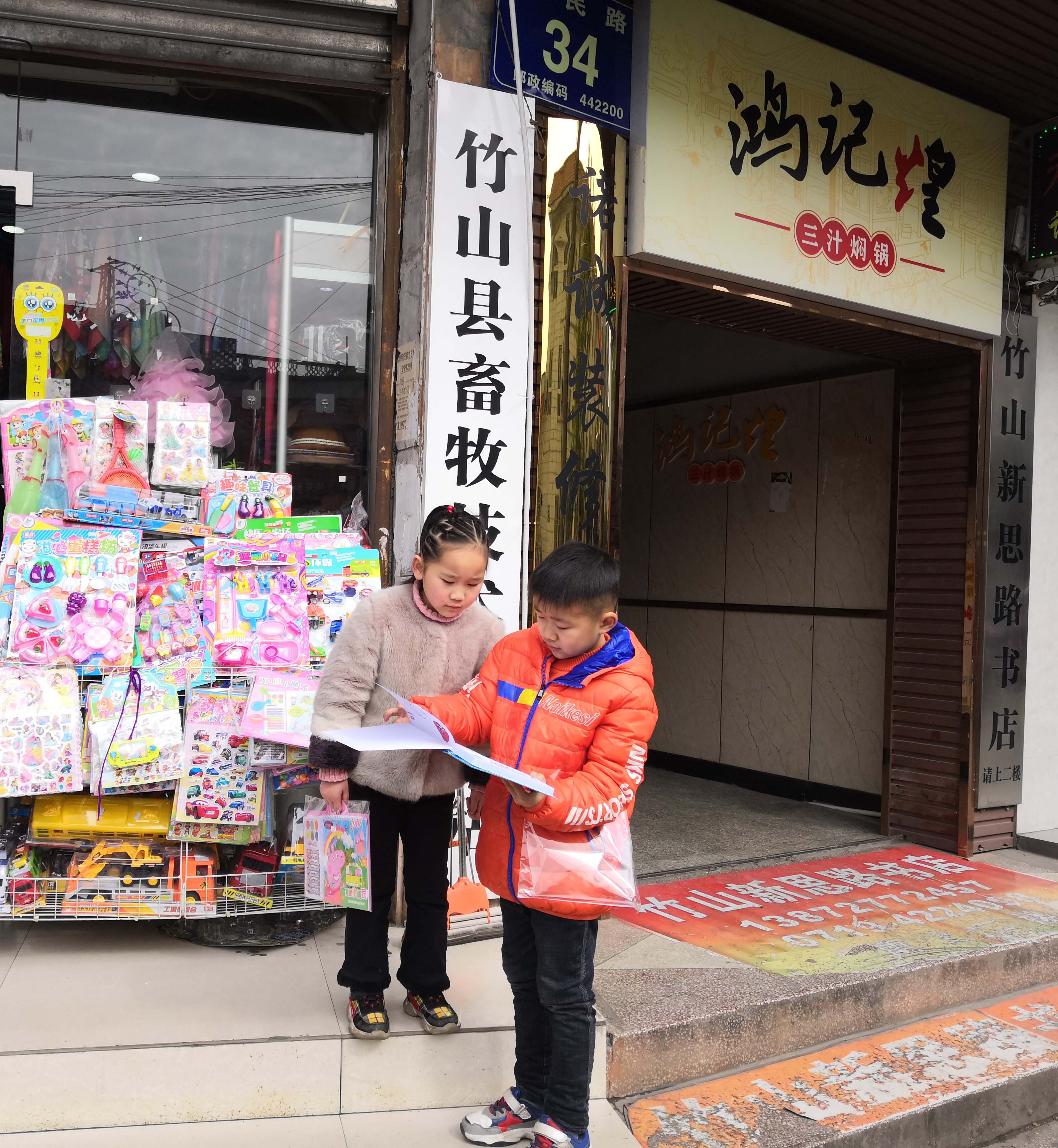 给孩子买书做新年礼物