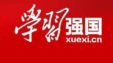 竹坪乡掀起“学习强国”学习热潮