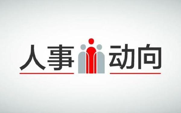 王国生当选河南省人大常委会主任(简历)