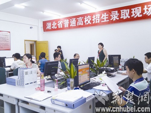 湖北今年高招录取工作开始 相关考生可查录取状态了