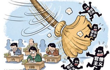 2017年湖北查处“四风”问题3106个，处理4400人