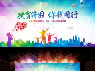 竹山黨員干部把扶貧足跡印遍了上庸大地