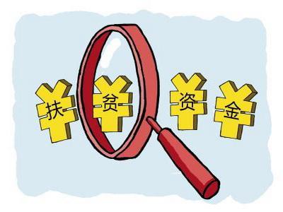 双台乡财政所积极开展扶贫资金抽查巡查