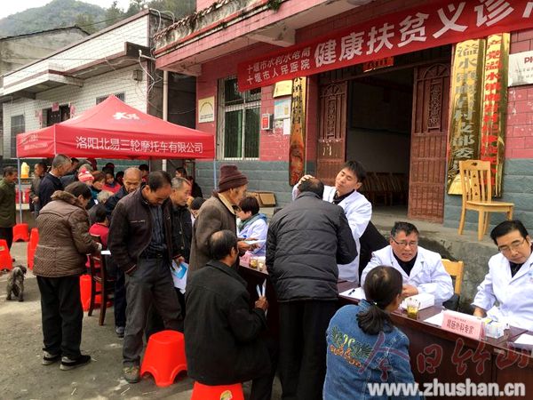 市水利水电局携手市人民医院为鹰岩村开展义诊活动