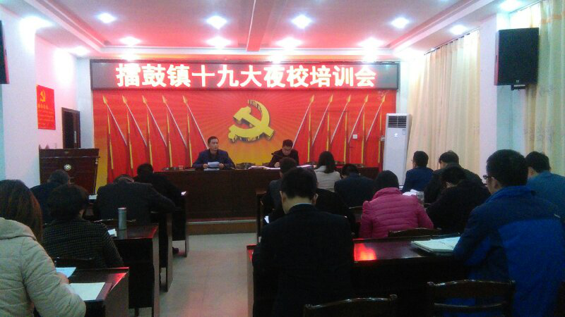 营造浓厚学习十九大精神氛围