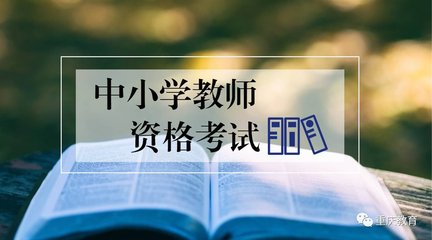湖北:不再集中组织中小学教师高级职务水平能力测试