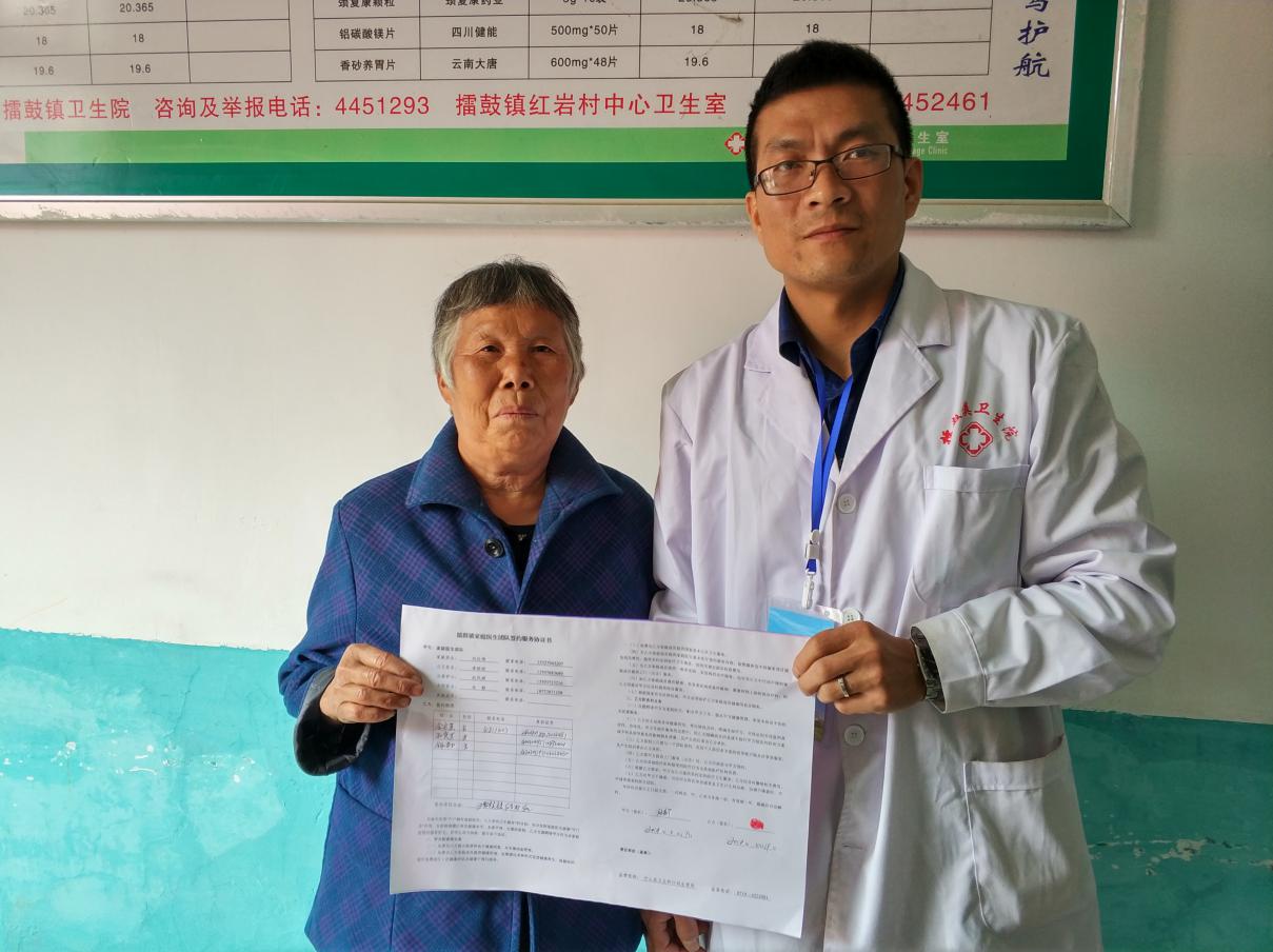 擂鼓：体检又签约  居民笑呵呵