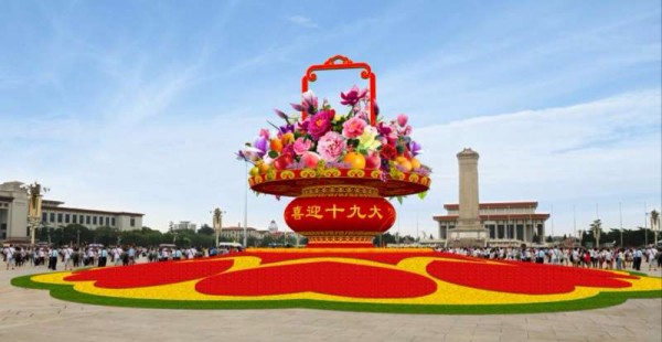 上庸镇：切实做好十九大信访维稳