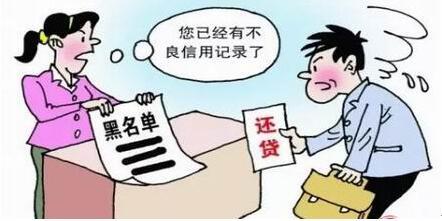 湖北竹山农商银行逾期信用卡客户催收公告