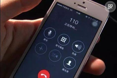 竹山一男子18次撥打110報(bào)警稱有人要害他 最后反而被拘