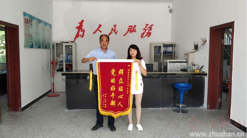 得胜镇：干部实干改村貌 群众感恩送锦旗