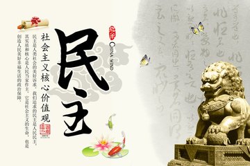 【2018两会·改革新征程】凝聚两会民意共识 不断书写新的篇章