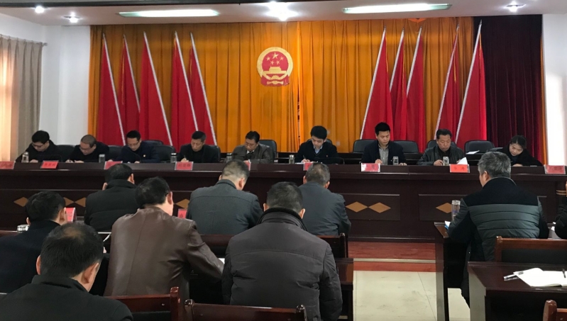 竹坪乡全面部署今年政法工作