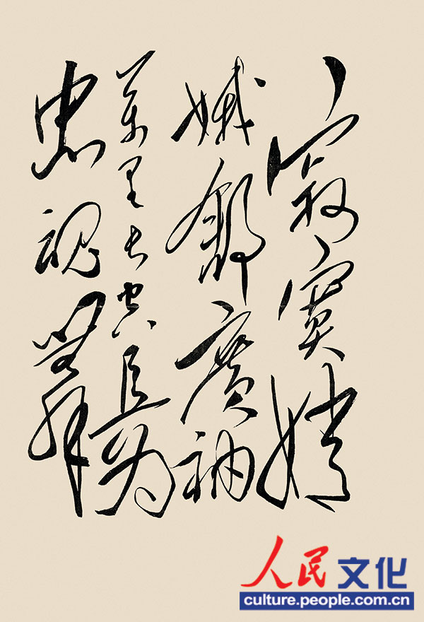 杨开慧3.jpg