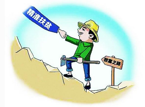 新华社聚焦十堰抓党建促脱贫攻坚:有了好支部，带动全村富
