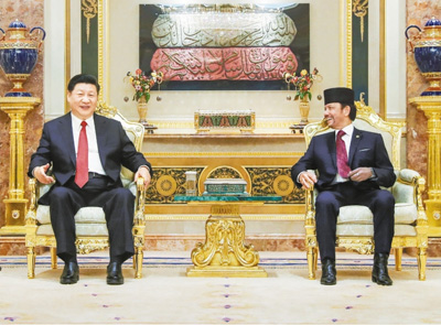 习近平同文莱苏丹哈桑纳尔举行会谈