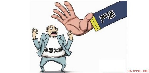 双台法庭为13名农民工讨薪11050元