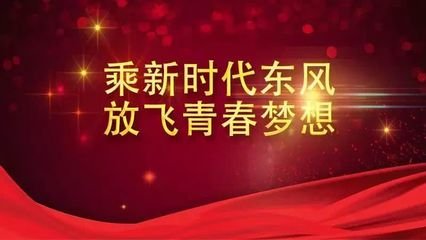 新華網評：我們需要什么樣的接班人