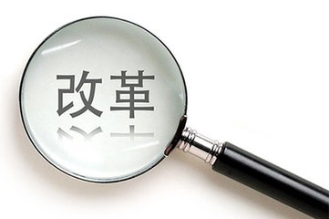 两会必强调改革开放，习近平这十句话别有深意