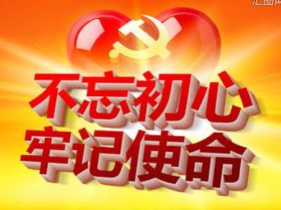 縣實(shí)驗(yàn)小學(xué)組織生活會(huì)找問題促提升