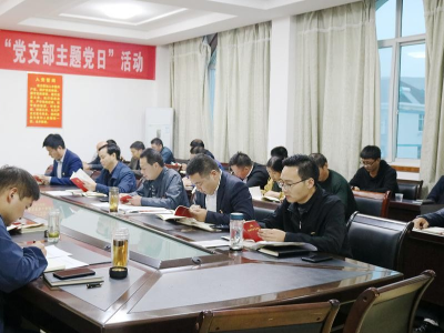 县委组织部召开对照党章党规找差距专题会议