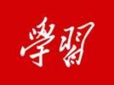 陳建平主持召開縣政府黨組會、黨組理論學(xué)習(xí)中心組學(xué)習(xí)會