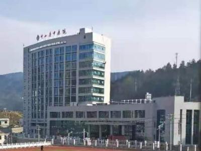 竹山县中医医院新院区正式投入使用公告