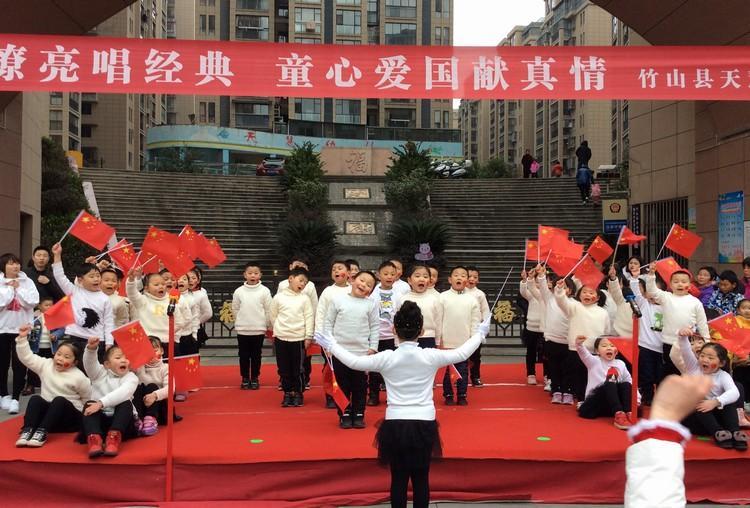 天慧幼兒園舉辦“迎元旦”系列活動