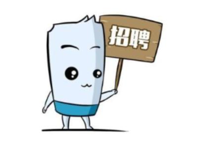 竹山县公共检验检测中心招聘公益性岗位人员的公告
