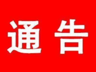 竹山县文化馆2020年寒假少儿书法、美术免费培训通告