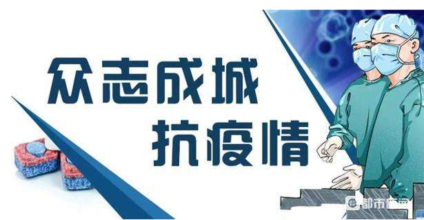 新型冠状病毒感染的肺炎确诊7711例，死亡170例