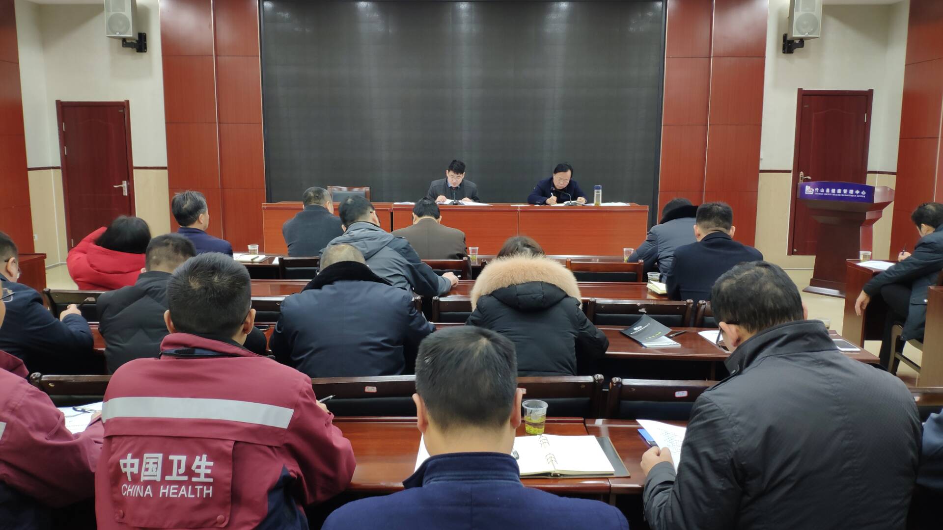 竹山县新型冠状病毒疫情防控指挥部第一次会议召开