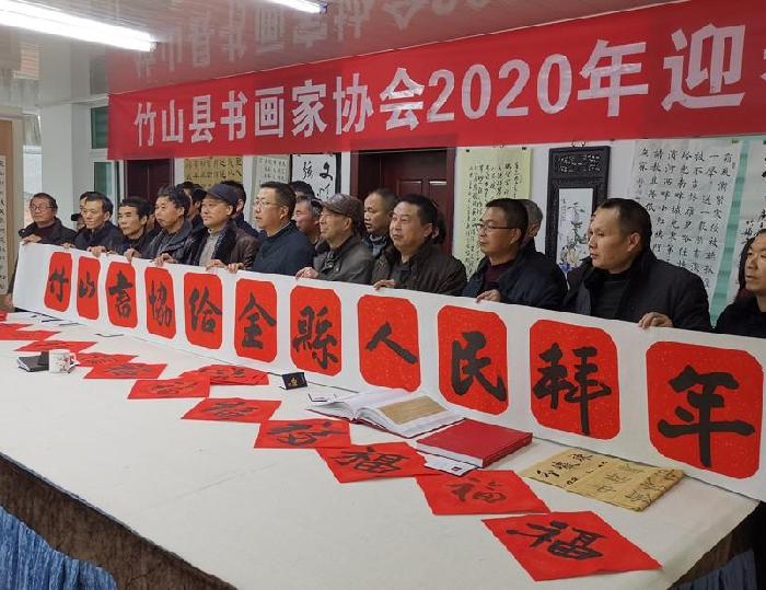 县书画协会：墨香迎新年