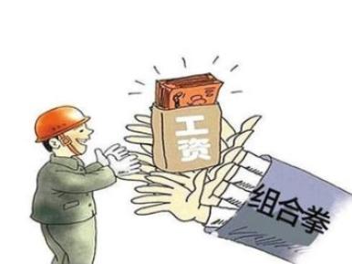 民工工资遭拖欠 驻村干部帮讨薪