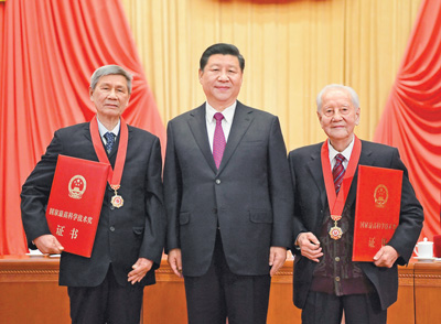中共中央國務院隆重舉行國家科學技術獎勵大會