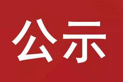 2019年1至12月竹山县城区房地产市场运行情况