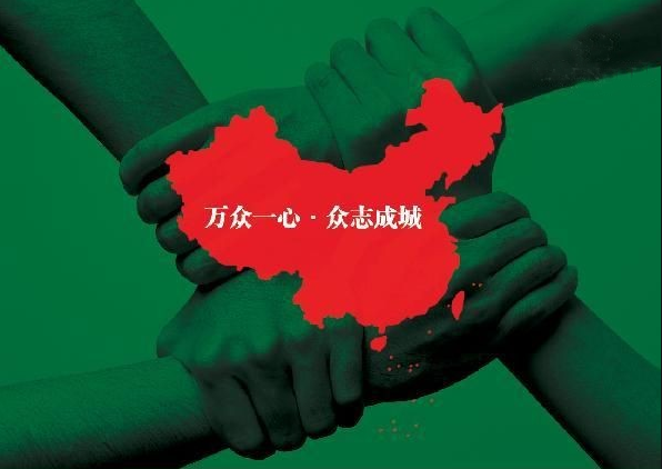 竹山县新型冠状病毒感染的肺炎疫情防控指挥部3号令